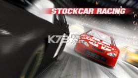 stock cars v3.5.4 下载 截图