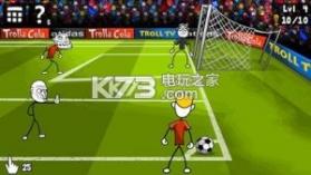 Troll Football Cup v1.1.4 下载 截图