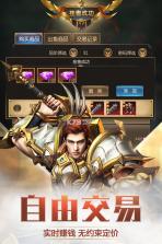 奇迹之剑 v1.8.4.69 九游版下载 截图