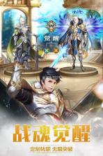 奇迹之剑 v1.8.4.69 九游版下载 截图