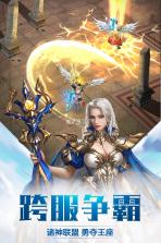 奇迹之剑 v1.8.4.69 九游版下载 截图