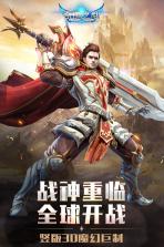 奇迹之剑 v1.8.4.69 九游版下载 截图