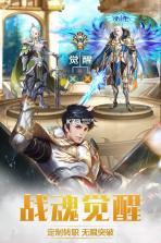 奇迹之剑 v1.8.4.69 安卓手游 截图