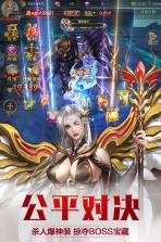 奇迹之剑 v1.8.4.69 安卓手游 截图