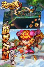 造梦西游外传 v3.8.4 九游版 截图