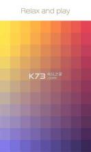 Gradation Puzzle v1.0.0 游戏下载 截图