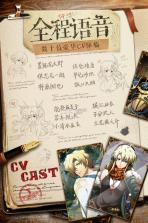 梦幻模拟战手游 v5.10.10 中文版下载 截图