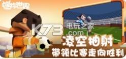 迷你世界宇宙探索版 v1.39.1 下载 截图