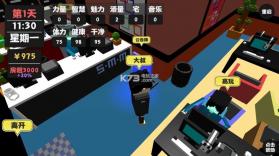 属性生活 v1.0.4 安卓版下载 截图