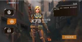 幸存者枪械 v0.2.1 手游下载 截图