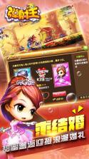 弹射王 v4.2.1.0 无敌版下载 截图