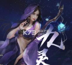 逆水寒手游 v1.3.20708735 网易版下载 截图