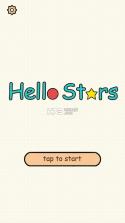 Hello Stars v2.3.2 游戏下载 截图