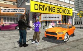 汽车驾驶学校2018 v1.3 下载 截图