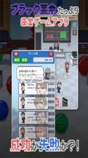 社畜人生 v1.0.10 汉化版下载 截图