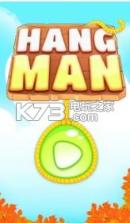 Hangman v1.0 游戏下载 截图