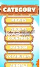 Hangman v1.0 游戏下载 截图