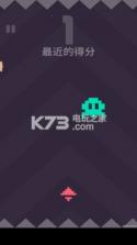 碰碰球 v1.0.3 游戏下载 截图