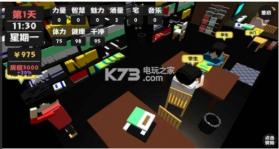 属性生活 v1.0.4 ios版下载 截图