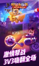 喵星大作战 v3.01.45 暑假版下载 截图