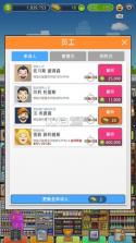 超级商店经理 v1.0.44 破解版下载 截图