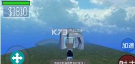 飞机制造者 v6.0 游戏下载 截图