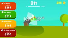 Ball's Journey v1.12 游戏下载 截图