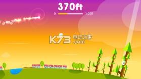 Ball's Journey v1.12 游戏下载 截图