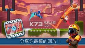 撞头赛车2 v2.20.7 破解版下载 截图