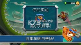 撞头赛车2 v2.20.7 破解版下载 截图