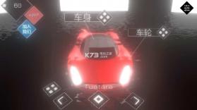 音乐赛车 v76 汉化版 截图