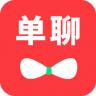 约单聊 v6.2.6 app下载