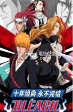 死神境界灵魂解放 v1.4.36 手游下载 截图