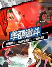 死神境界灵魂解放 v1.4.36 手游下载 截图