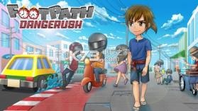 Footpath Dangerush v1.0.2 手游下载 截图