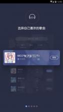 口袋歌姬 v1.0.0 app下载 截图