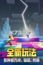 我的世界 v1.6.3.43723 海洋之心版本 截图