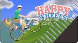 送孩子去上学 v1.1.1 下载 截图