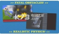 送孩子去上学 v1.1.1 下载 截图