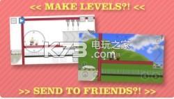 送孩子去上学 v1.1.1 下载 截图