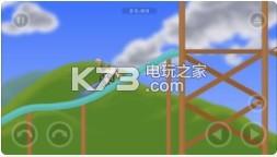 送孩子去上学 v1.1.1 下载 截图