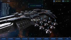 星际战舰 v0.8.0 游戏 截图