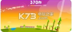 球的旅程 v1.11 游戏下载 截图