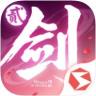 剑侠世界2 v1.4.20168 最新版下载