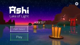 Ashi Lake of Light v1.0.1 中文版下载 截图