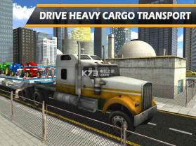 拖拉机货船运输 v1.1 游戏下载 截图