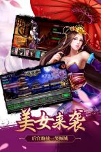 谋三国 v0.1.0 破解版下载 截图