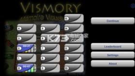 Vismory v1.5.0 下载 截图