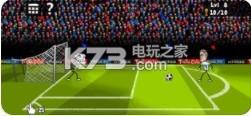 Troll Football Cup v1.1.4 汉化版下载 截图