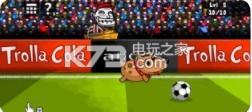 Troll Football Cup v1.1.4 汉化版下载 截图